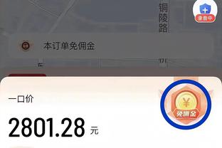 这个距离，确定要打门吗？