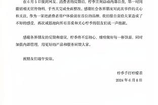 必威体育官网多少截图4